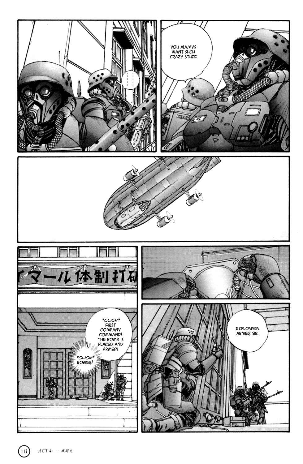 Page 7 Chapter 4 Kerberos Panzer Cop