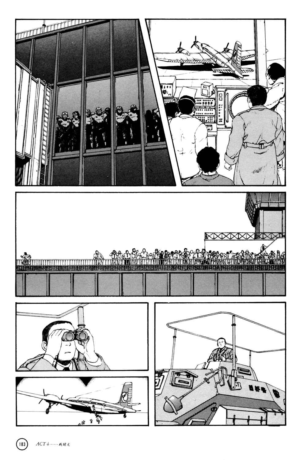 Page 72 Chapter 4 Kerberos Panzer Cop
