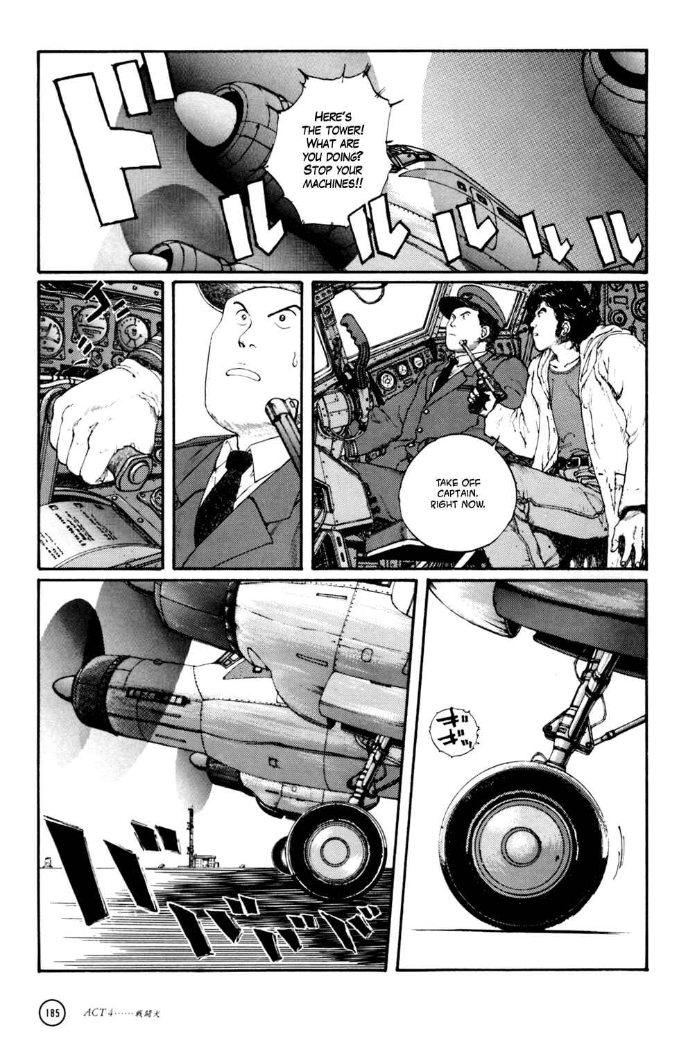 Page 74 Chapter 4 Kerberos Panzer Cop