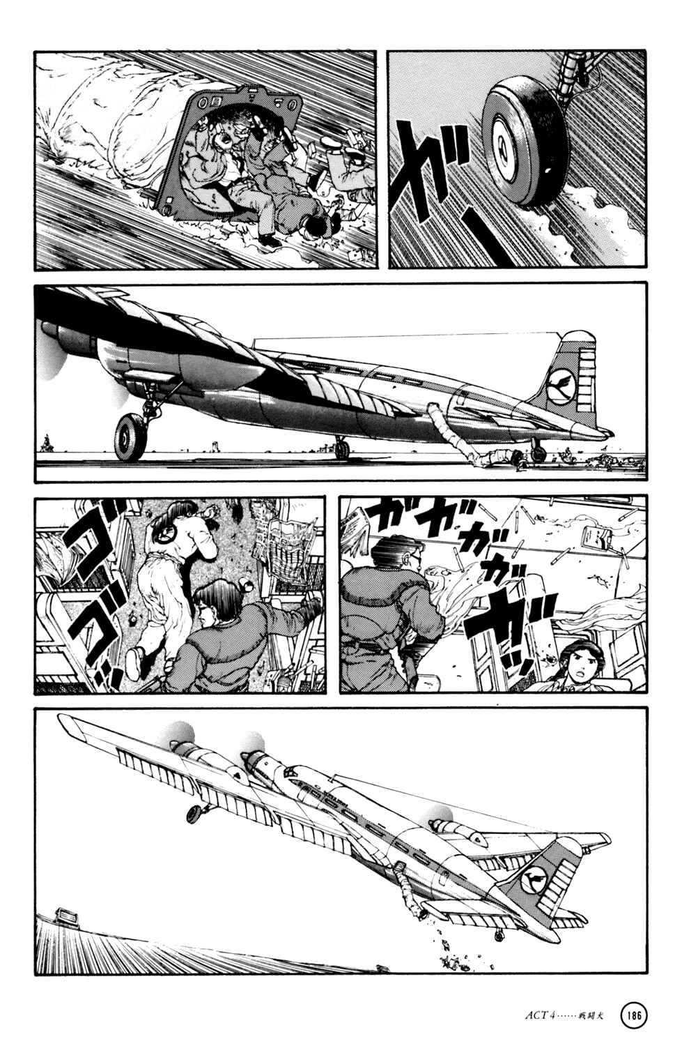 Page 75 Chapter 4 Kerberos Panzer Cop