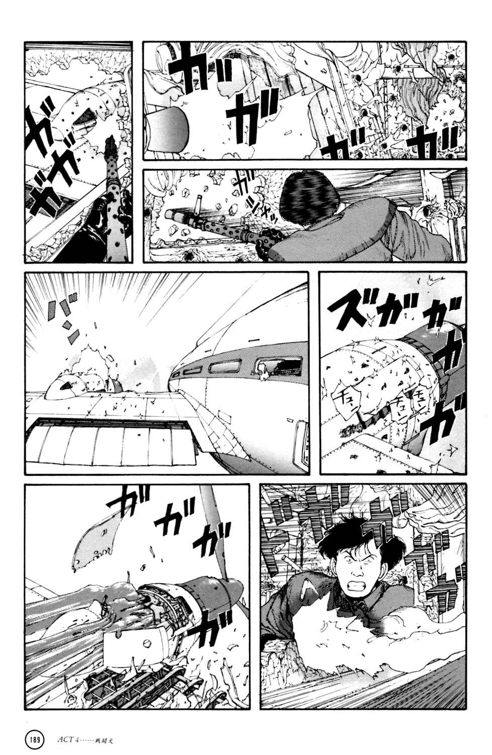 Page 78 Chapter 4 Kerberos Panzer Cop