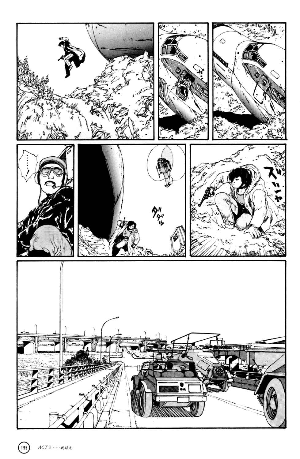 Page 84 Chapter 4 Kerberos Panzer Cop