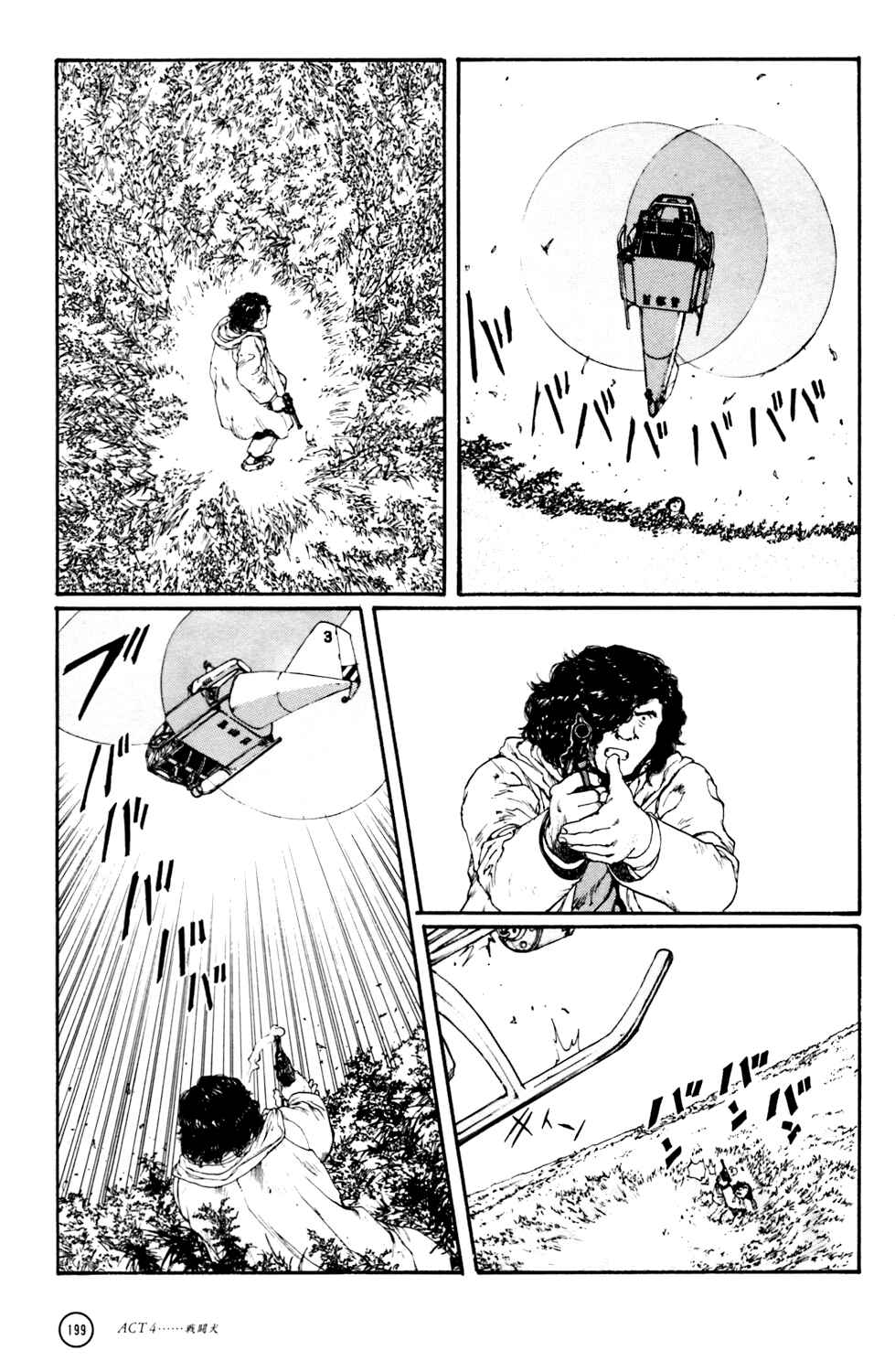 Page 88 Chapter 4 Kerberos Panzer Cop
