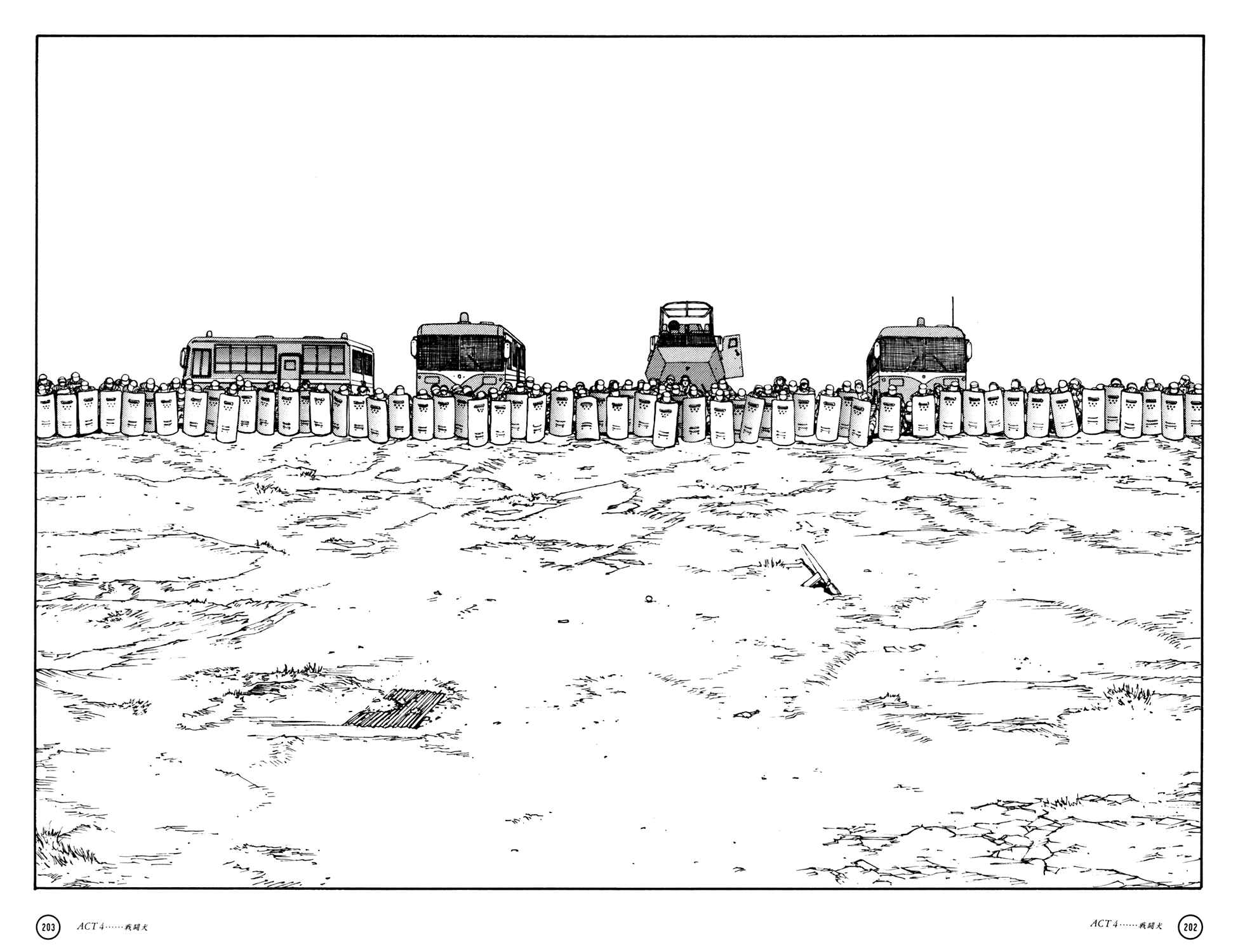 Page 91 Chapter 4 Kerberos Panzer Cop