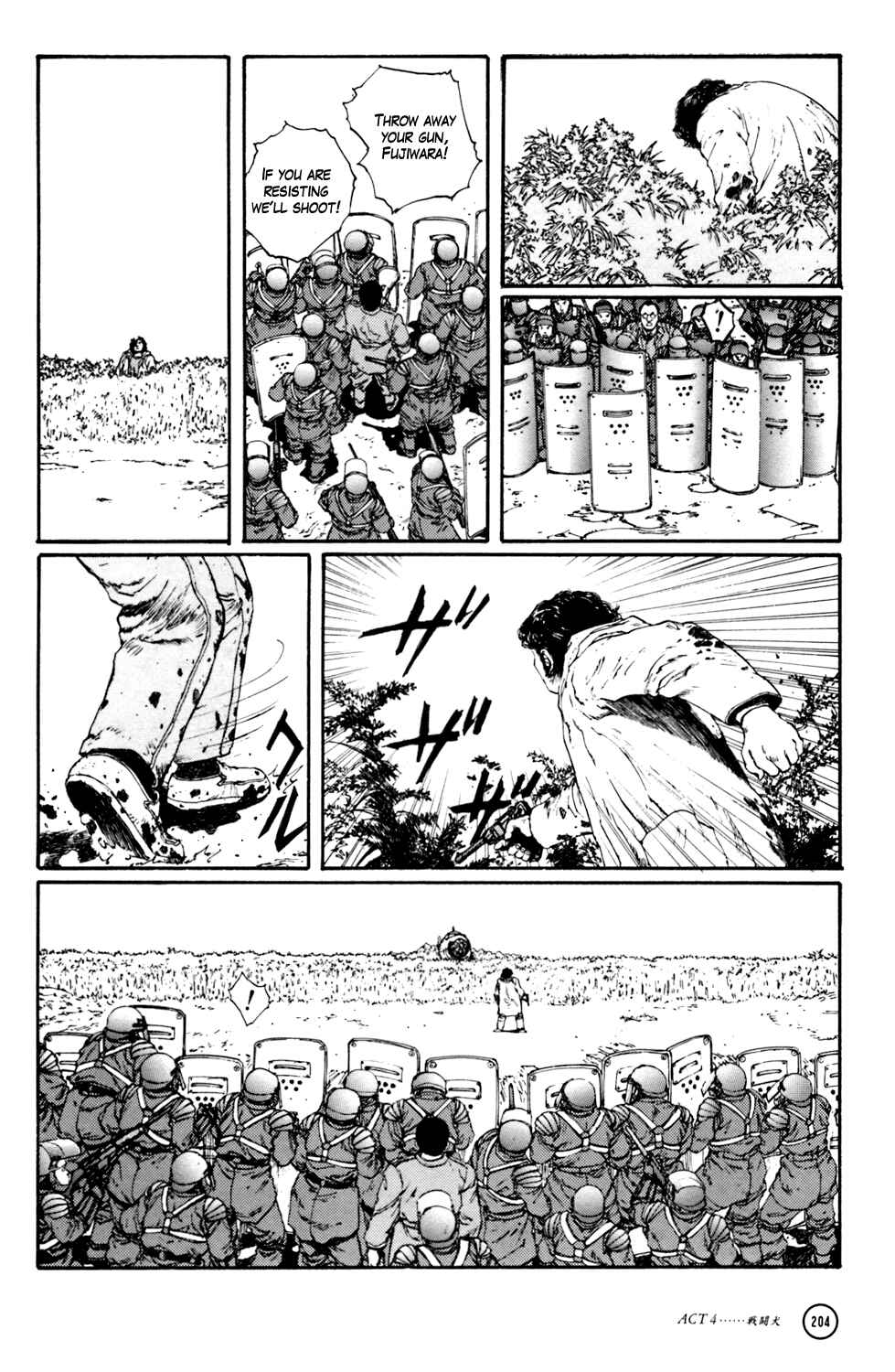 Page 92 Chapter 4 Kerberos Panzer Cop