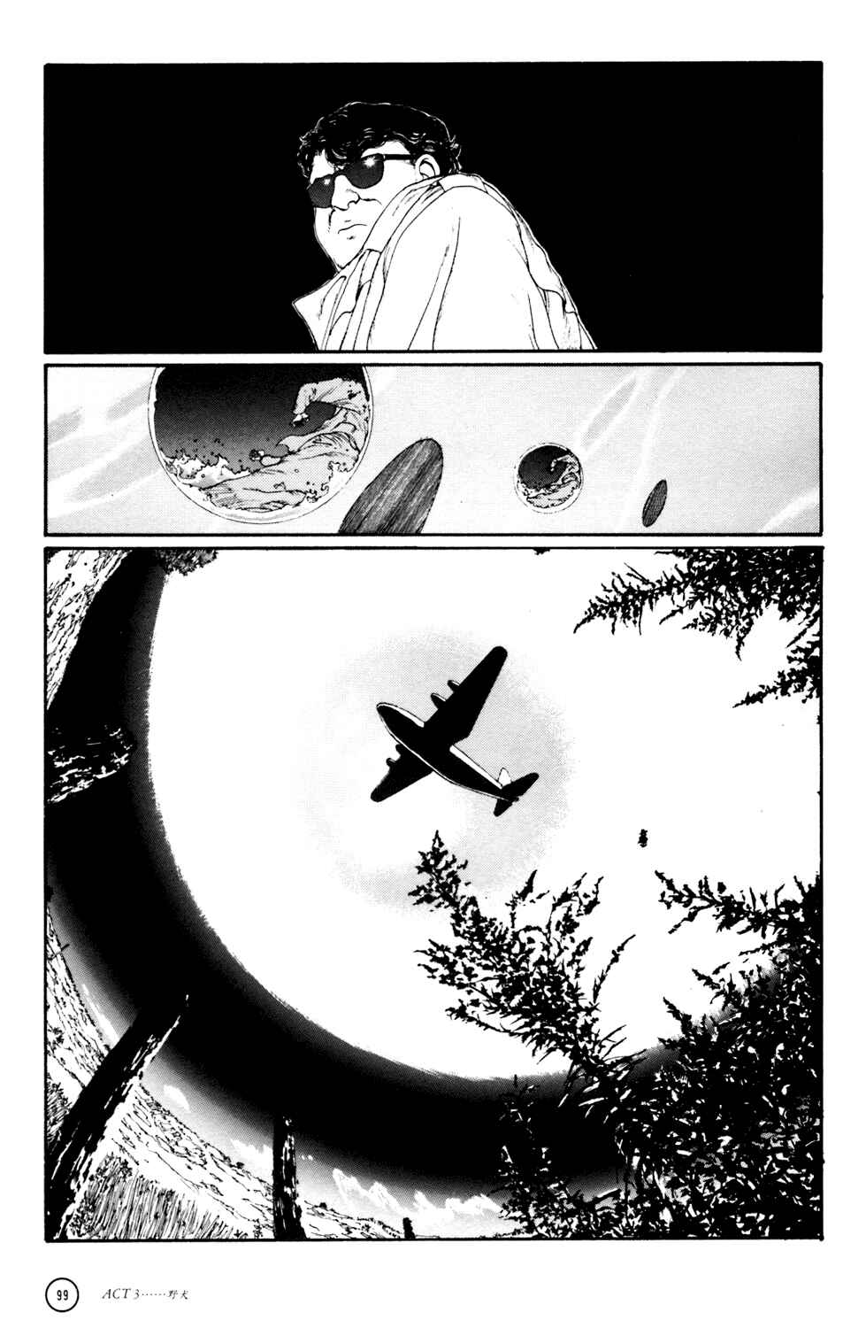 Page 10 Chapter 3 Kerberos Panzer Cop