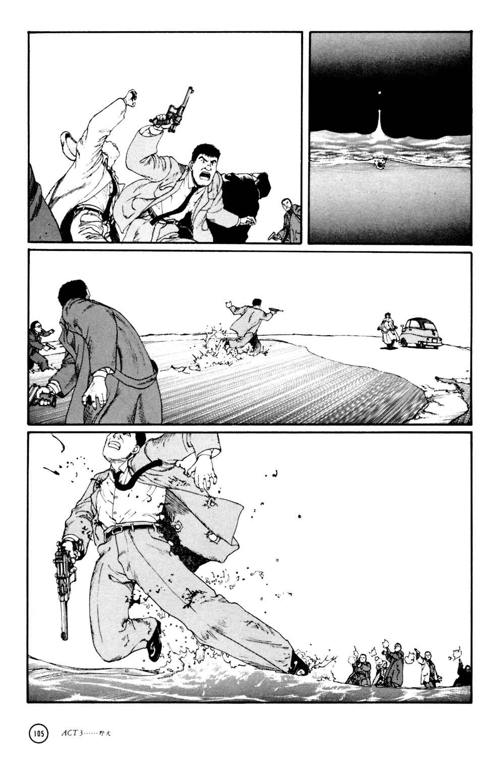 Page 16 Chapter 3 Kerberos Panzer Cop