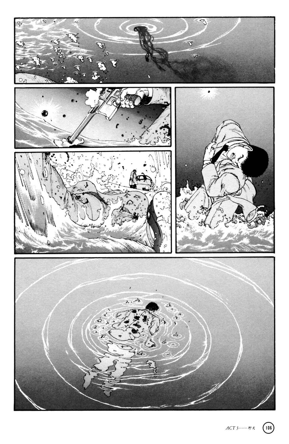 Page 17 Chapter 3 Kerberos Panzer Cop