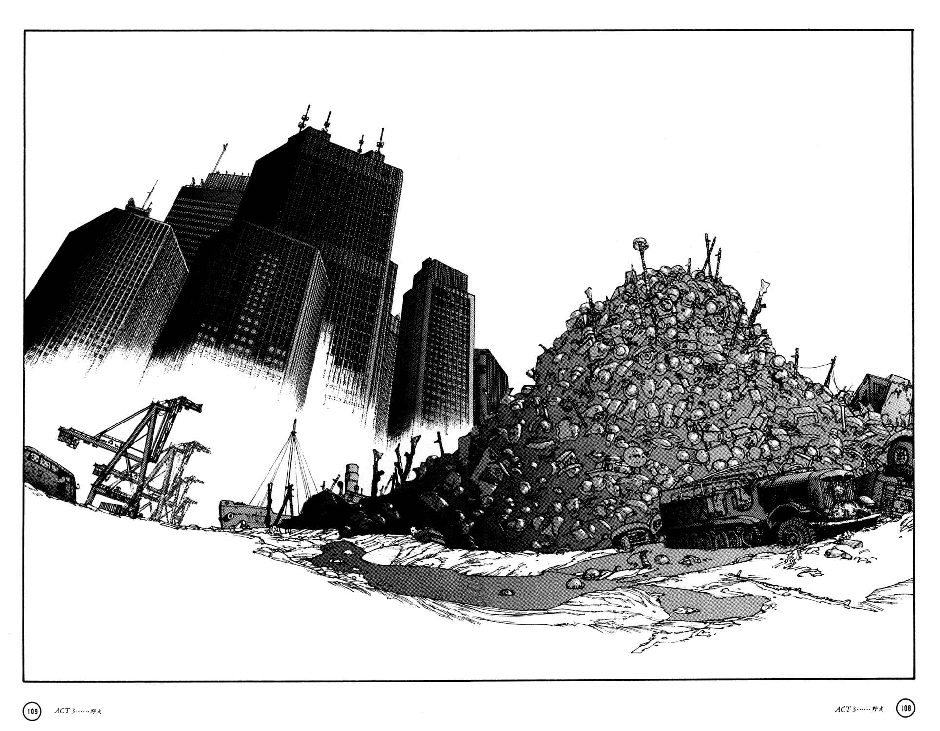 Page 19 Chapter 3 Kerberos Panzer Cop
