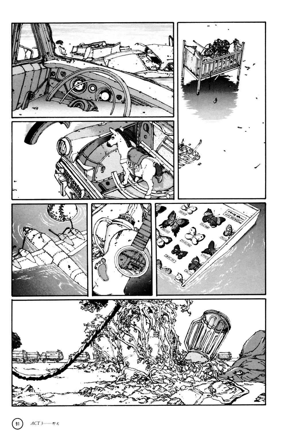 Page 3 Chapter 3 Kerberos Panzer Cop