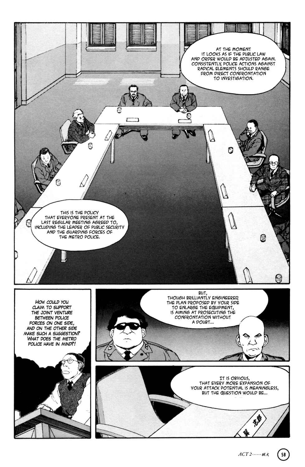 Page 10 Chapter 2 Kerberos Panzer Cop