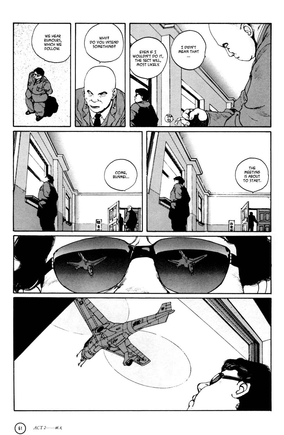 Page 13 Chapter 2 Kerberos Panzer Cop