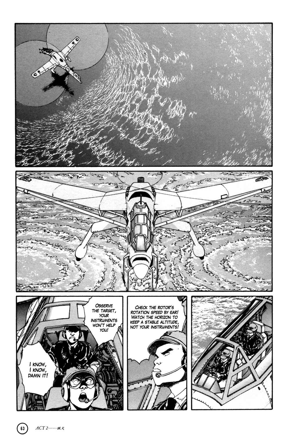 Page 15 Chapter 2 Kerberos Panzer Cop