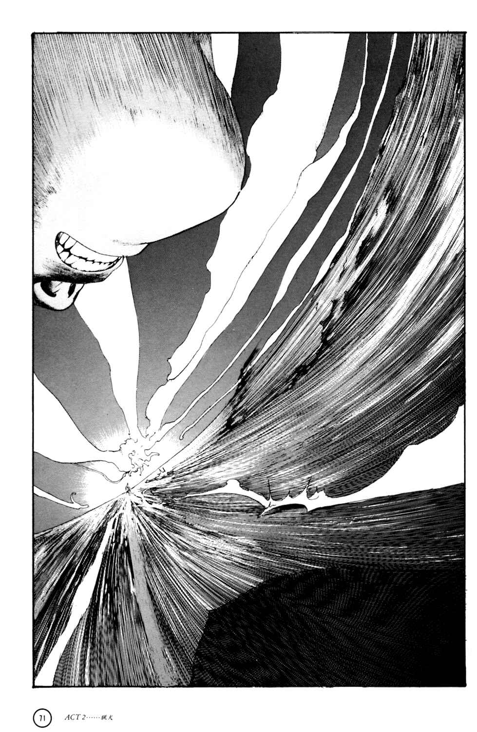 Page 23 Chapter 2 Kerberos Panzer Cop