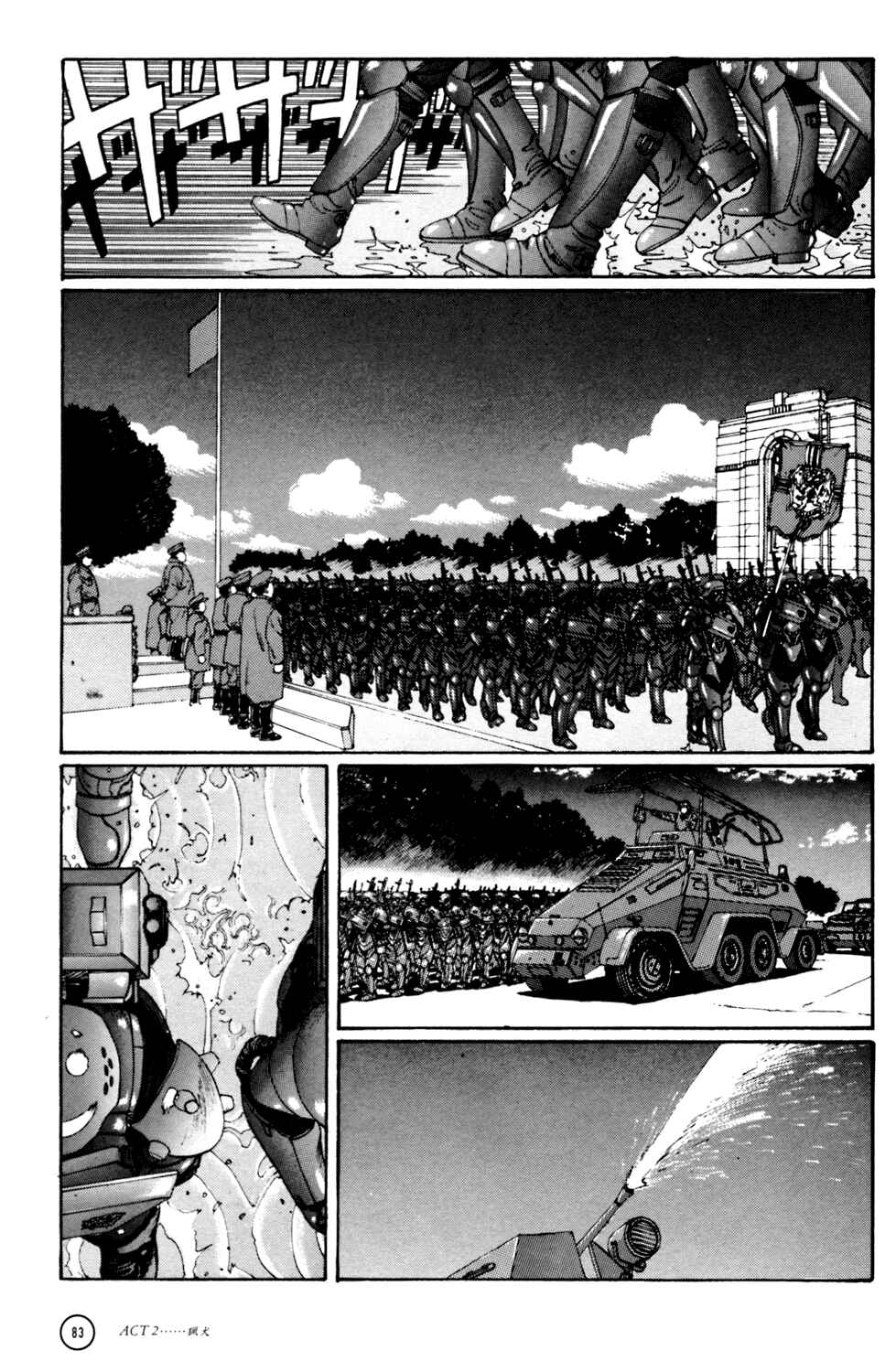 Page 35 Chapter 2 Kerberos Panzer Cop