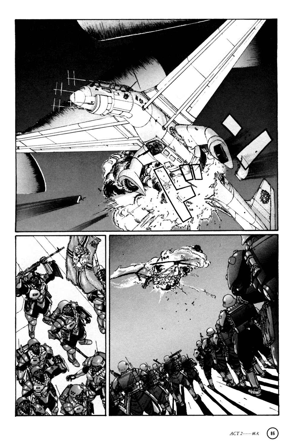 Page 38 Chapter 2 Kerberos Panzer Cop