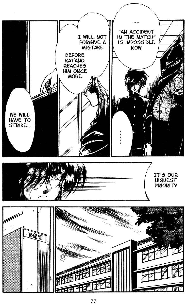 Page 19 Chapter 3 Dragon Fist