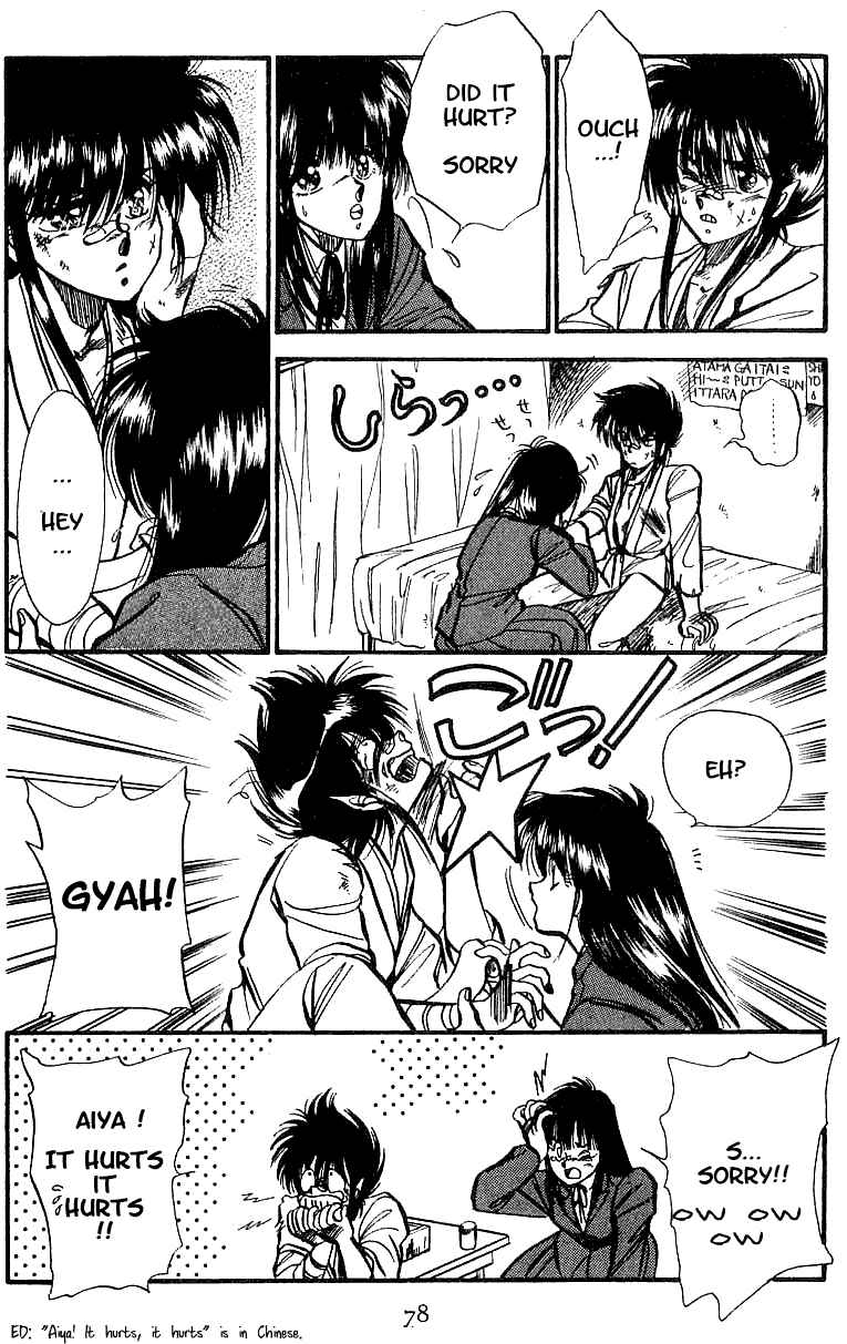 Page 20 Chapter 3 Dragon Fist