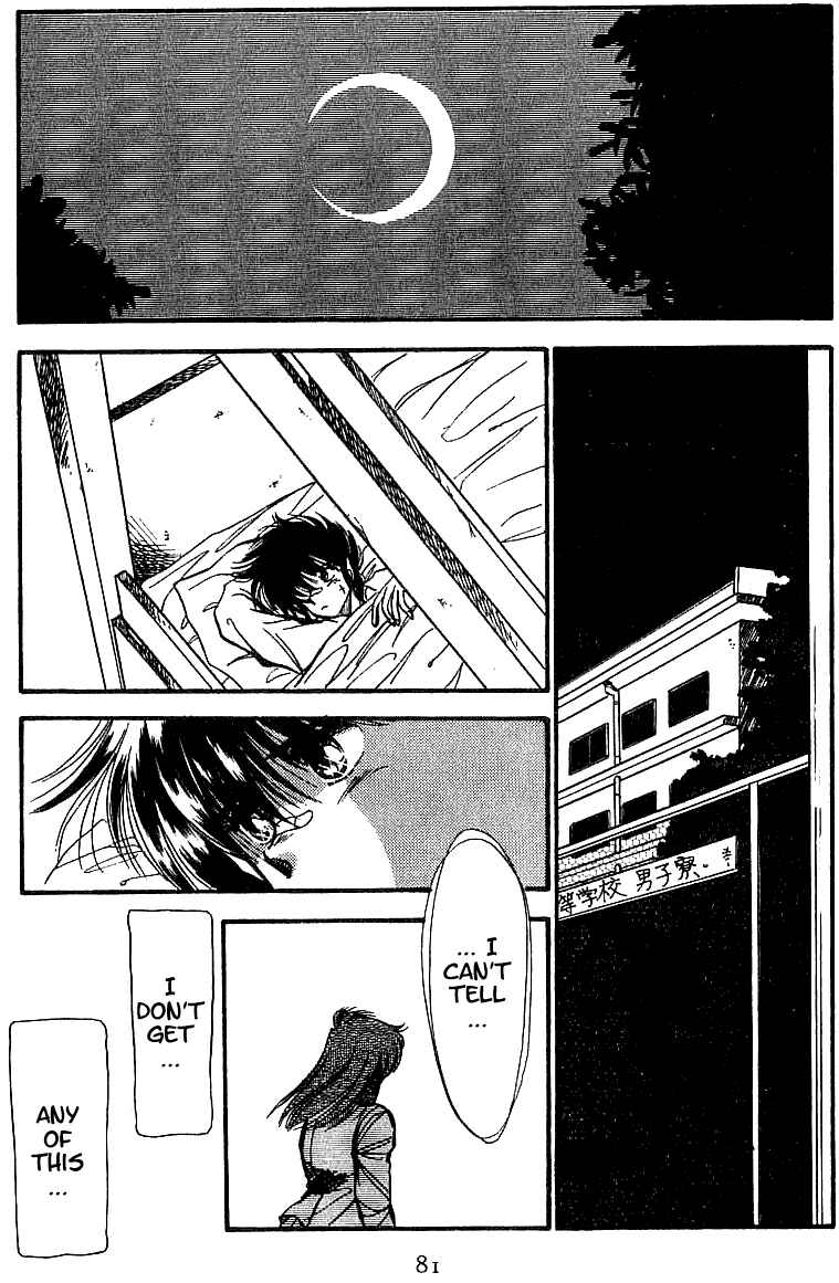 Page 23 Chapter 3 Dragon Fist