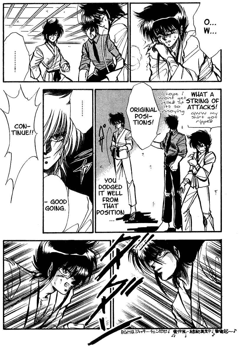 Page 8 Chapter 3 Dragon Fist