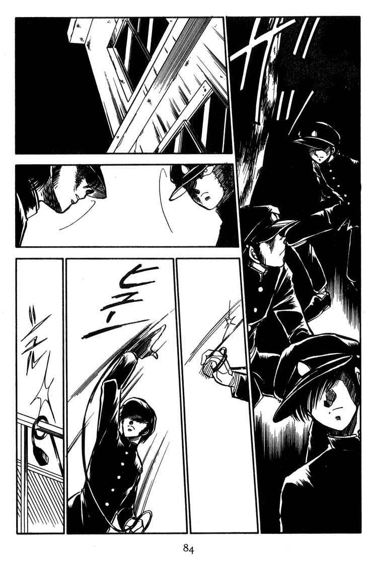 Page 2 Chapter 4 Dragon Fist