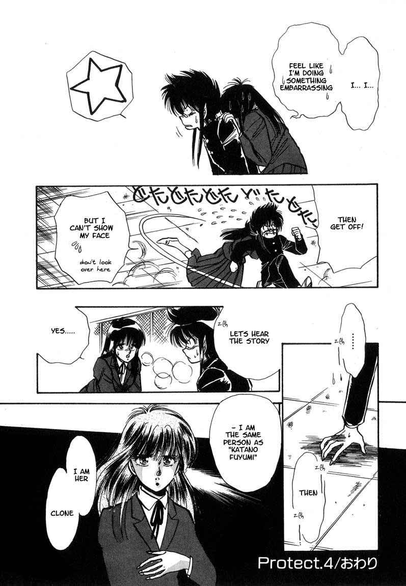 Page 24 Chapter 4 Dragon Fist
