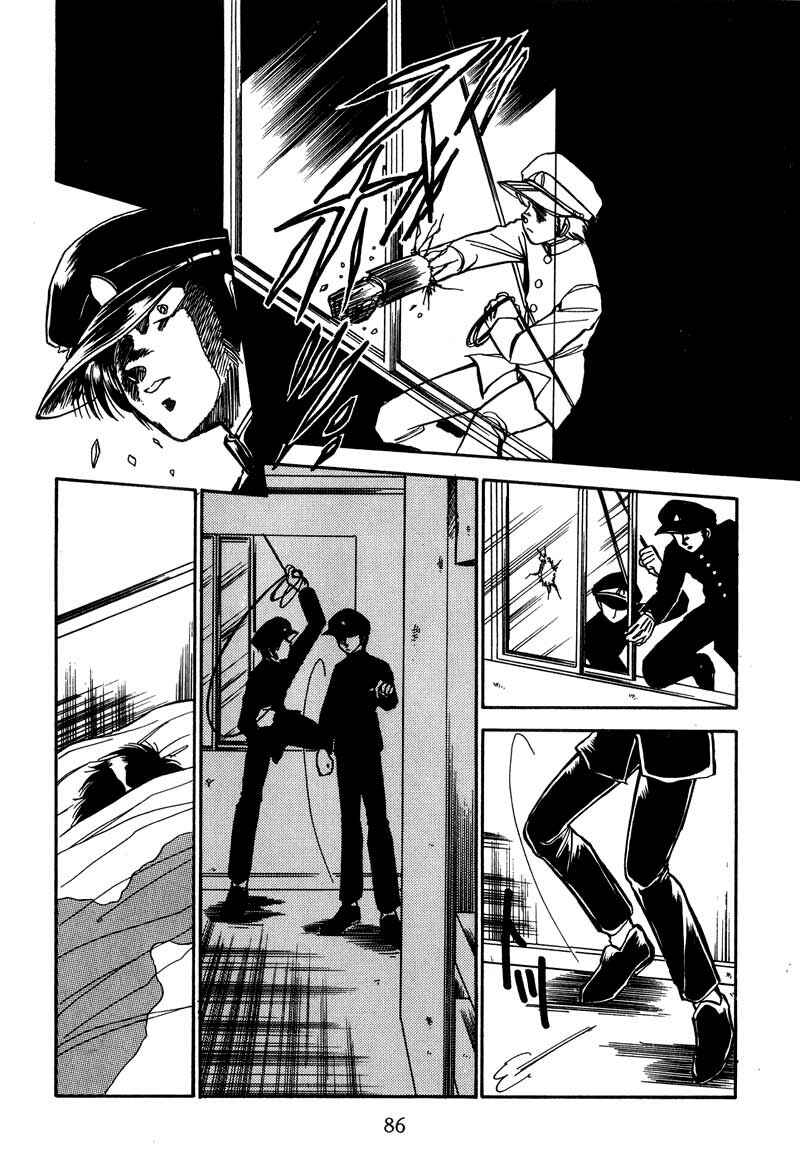 Page 4 Chapter 4 Dragon Fist