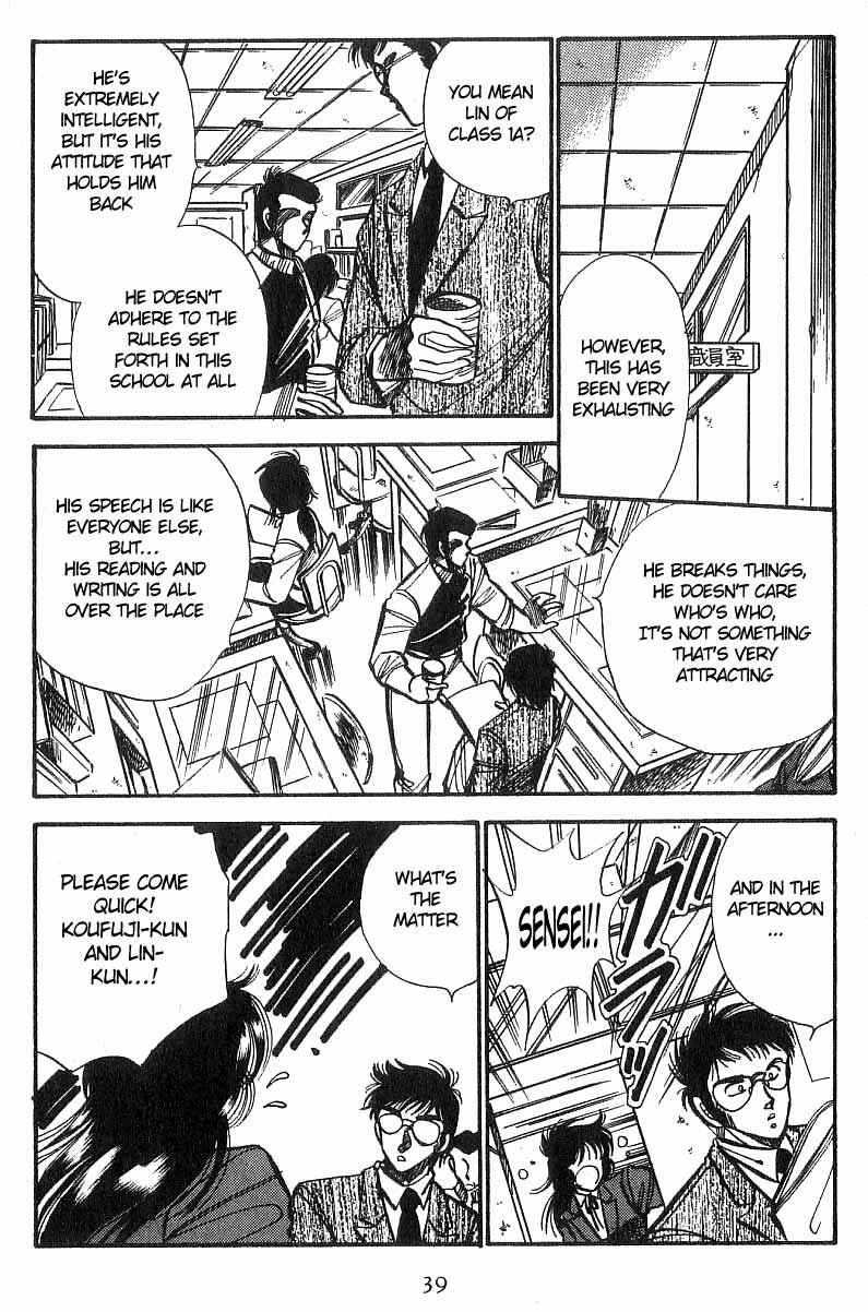 Page 5 Chapter 2 Dragon Fist