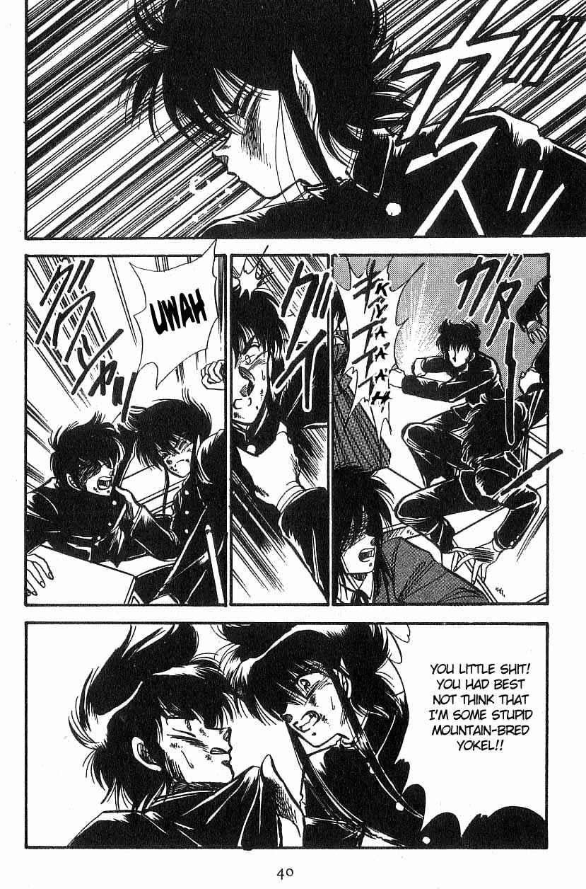 Page 6 Chapter 2 Dragon Fist