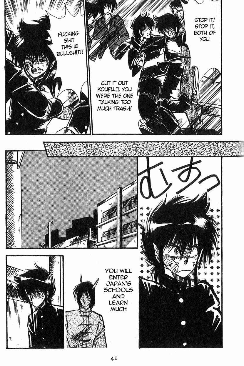 Page 7 Chapter 2 Dragon Fist
