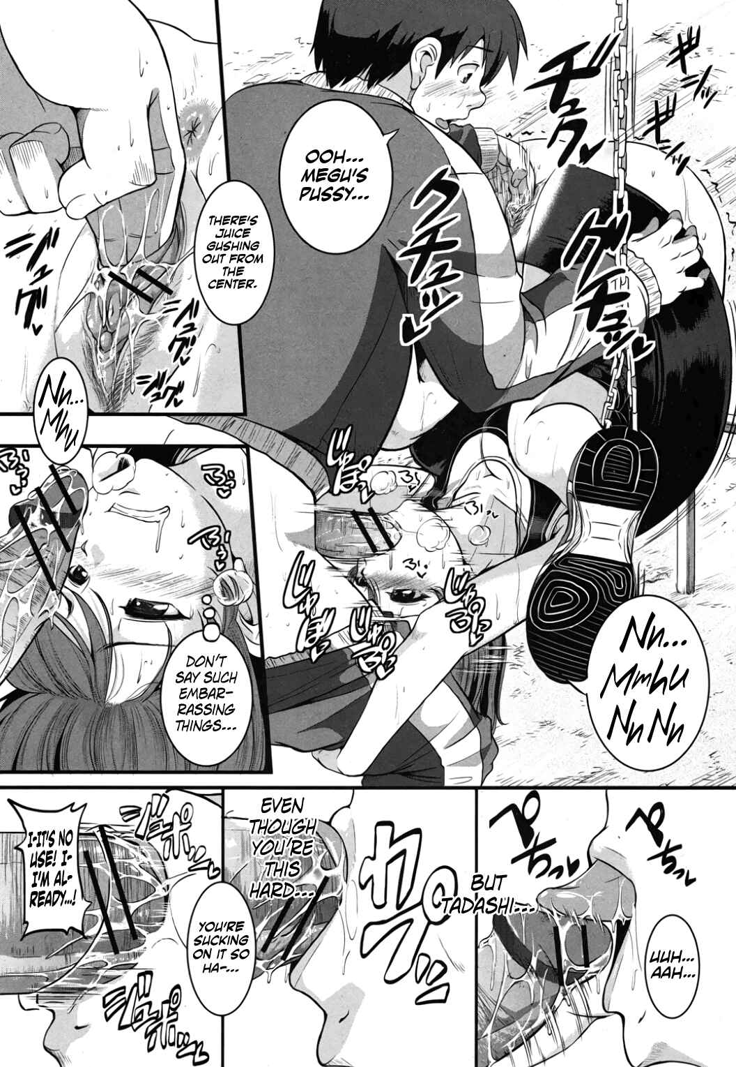 Page 12 Chapter 2 Bokurano Multi Choukyou Scenario