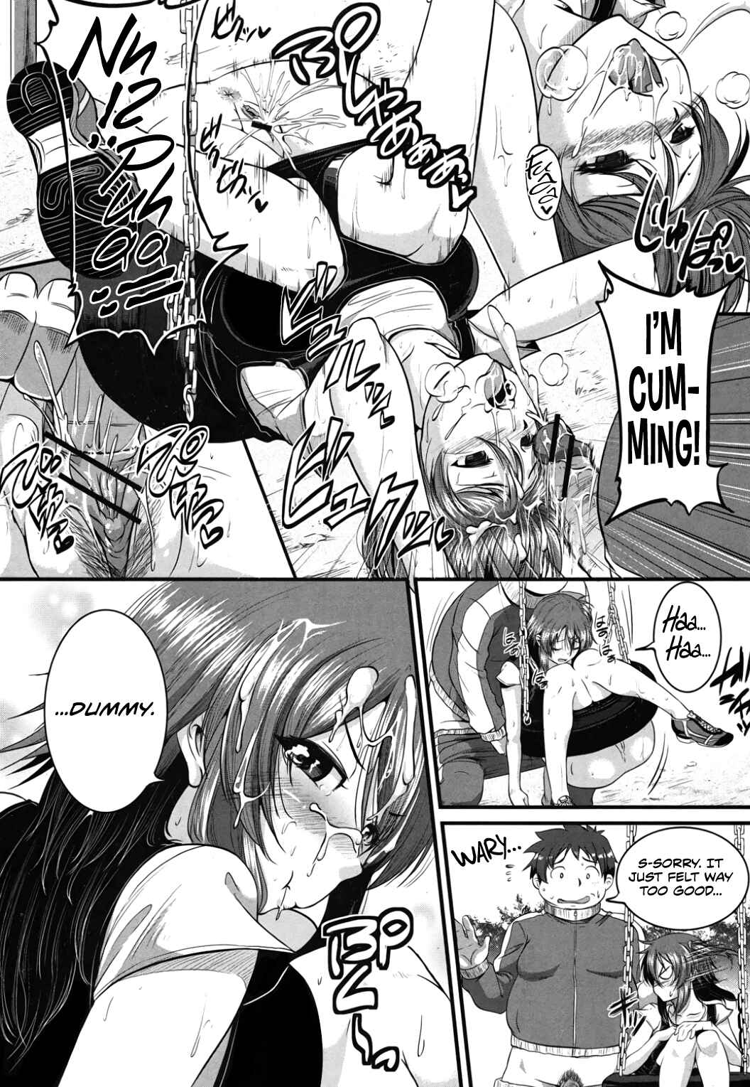 Page 13 Chapter 2 Bokurano Multi Choukyou Scenario
