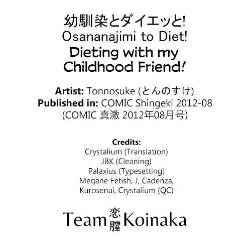 Page 25 Chapter 2 Bokurano Multi Choukyou Scenario