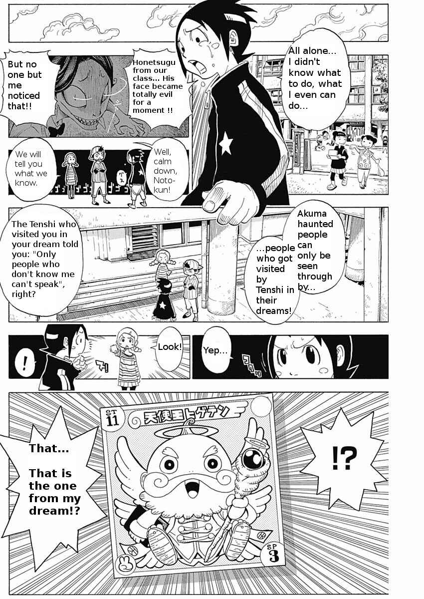 Page 17 Chapter 1 Akuten Wars