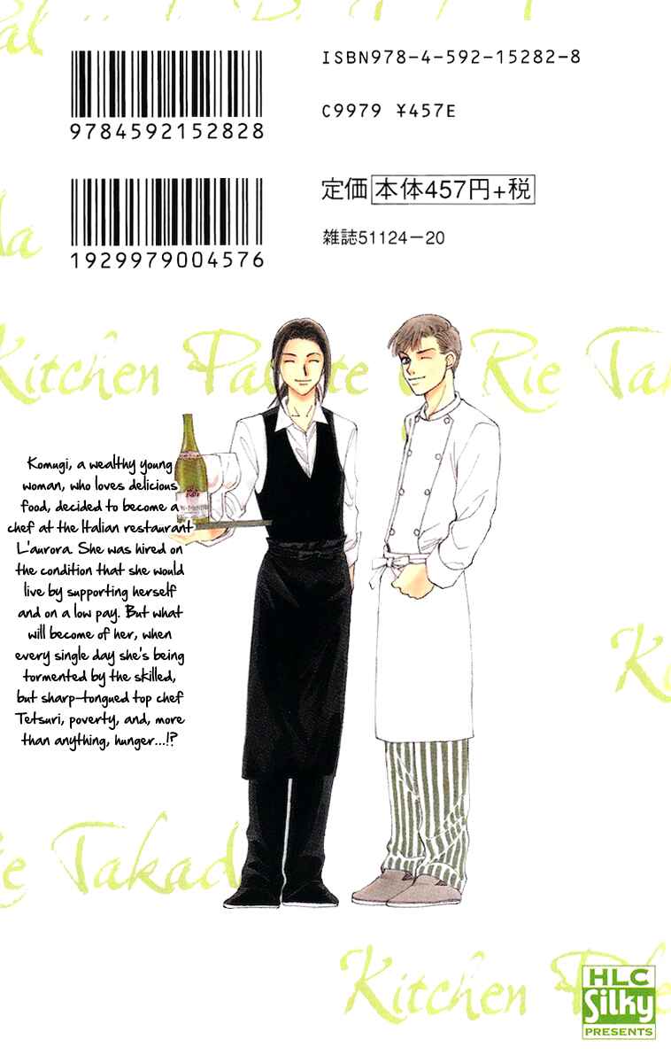 Page 2 Chapter 5 Kitchen Palette
