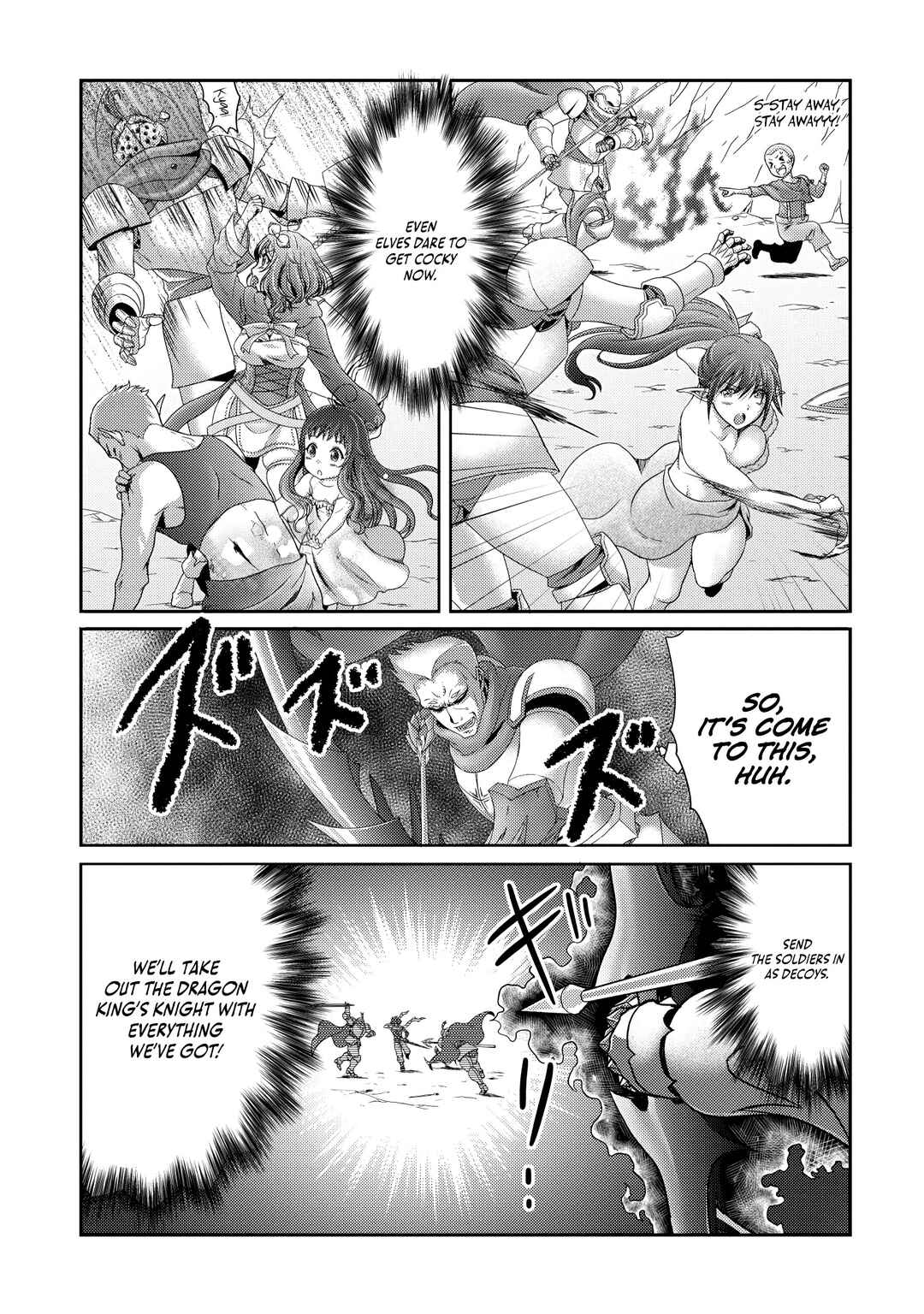 Page 10 Chapter 16 Munou Nintei de Bouken Mono Kubi ni Natta kara Jimoto ni Kaette Kekkon Suru ~Kekkon Aite ga Sekai wa Horoboshi Kaketa Ryuo no Musume de Ore no Nouryoku ga Kakusei Shita~