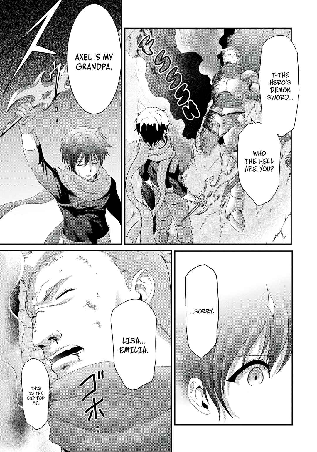 Page 17 Chapter 16 Munou Nintei de Bouken Mono Kubi ni Natta kara Jimoto ni Kaette Kekkon Suru ~Kekkon Aite ga Sekai wa Horoboshi Kaketa Ryuo no Musume de Ore no Nouryoku ga Kakusei Shita~