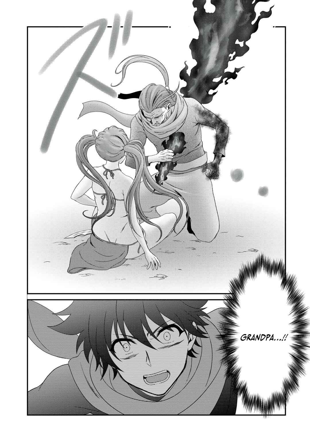 Page 2 Chapter 16 Munou Nintei de Bouken Mono Kubi ni Natta kara Jimoto ni Kaette Kekkon Suru ~Kekkon Aite ga Sekai wa Horoboshi Kaketa Ryuo no Musume de Ore no Nouryoku ga Kakusei Shita~
