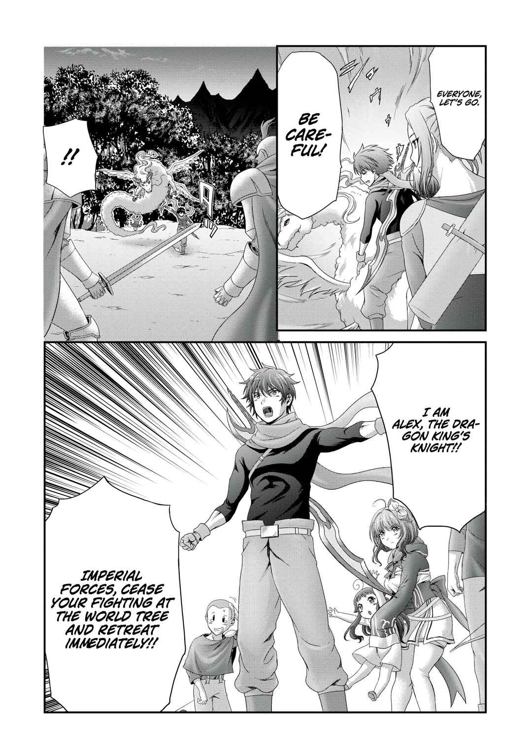 Page 5 Chapter 16 Munou Nintei de Bouken Mono Kubi ni Natta kara Jimoto ni Kaette Kekkon Suru ~Kekkon Aite ga Sekai wa Horoboshi Kaketa Ryuo no Musume de Ore no Nouryoku ga Kakusei Shita~