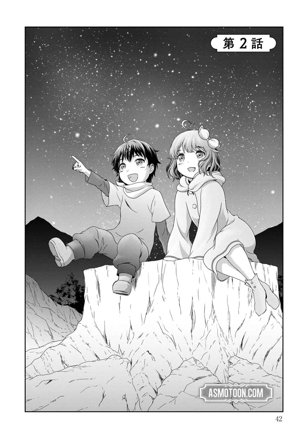 Page 3 Chapter 2 Munou Nintei de Bouken Mono Kubi ni Natta kara Jimoto ni Kaette Kekkon Suru ~Kekkon Aite ga Sekai wa Horoboshi Kaketa Ryuo no Musume de Ore no Nouryoku ga Kakusei Shita~