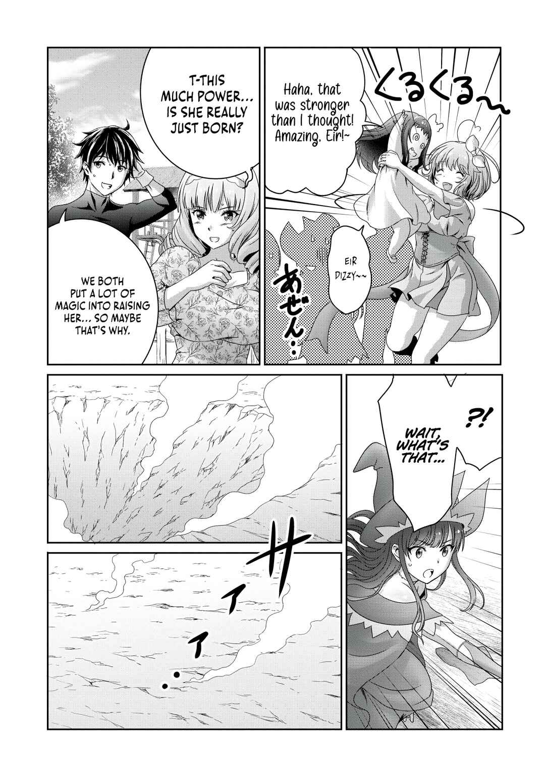 Page 18 Chapter 13 Munou Nintei de Bouken Mono Kubi ni Natta kara Jimoto ni Kaette Kekkon Suru ~Kekkon Aite ga Sekai wa Horoboshi Kaketa Ryuo no Musume de Ore no Nouryoku ga Kakusei Shita~