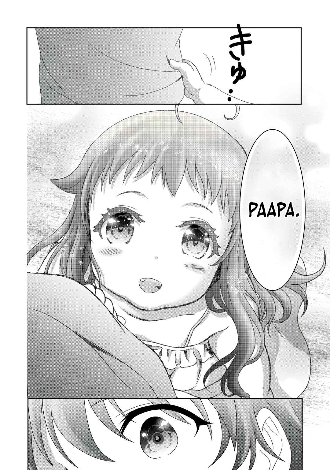 Page 7 Chapter 13 Munou Nintei de Bouken Mono Kubi ni Natta kara Jimoto ni Kaette Kekkon Suru ~Kekkon Aite ga Sekai wa Horoboshi Kaketa Ryuo no Musume de Ore no Nouryoku ga Kakusei Shita~