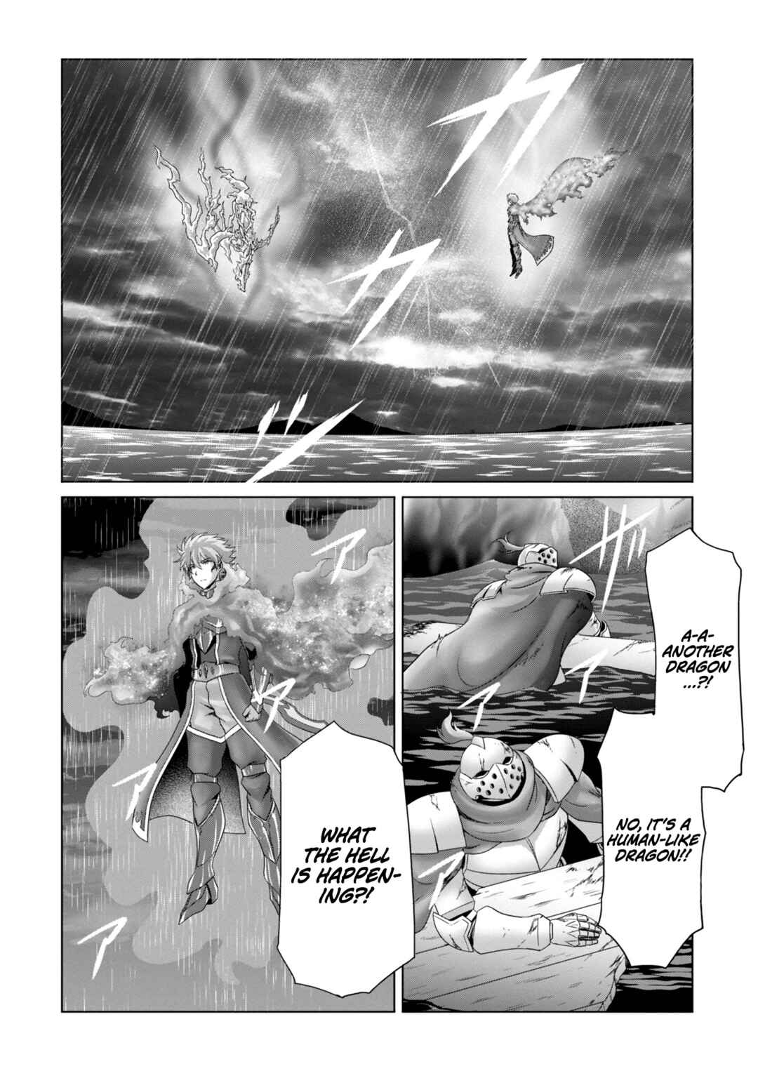 Page 12 Chapter 22 Munou Nintei de Bouken Mono Kubi ni Natta kara Jimoto ni Kaette Kekkon Suru ~Kekkon Aite ga Sekai wa Horoboshi Kaketa Ryuo no Musume de Ore no Nouryoku ga Kakusei Shita~