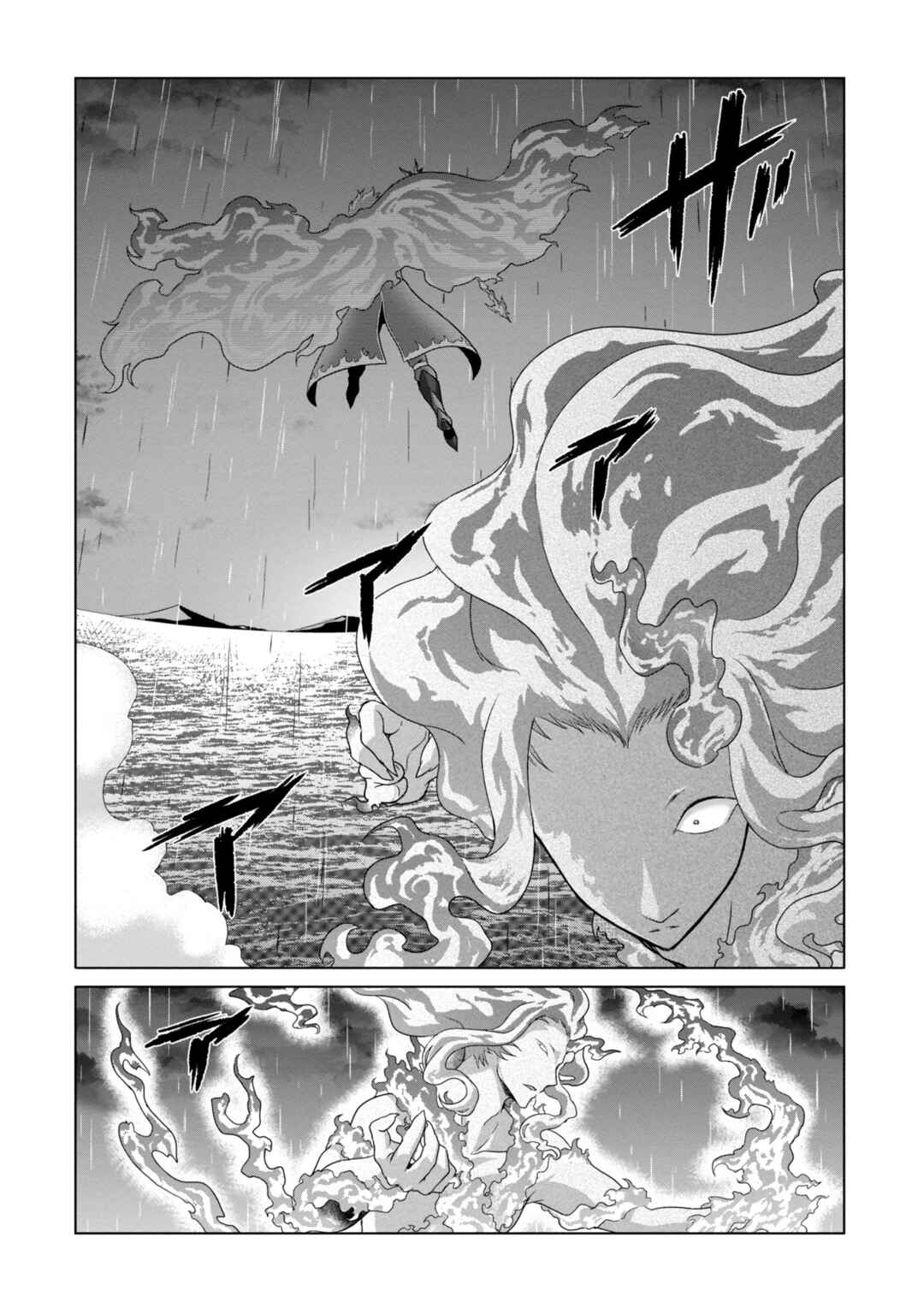 Page 9 Chapter 22 Munou Nintei de Bouken Mono Kubi ni Natta kara Jimoto ni Kaette Kekkon Suru ~Kekkon Aite ga Sekai wa Horoboshi Kaketa Ryuo no Musume de Ore no Nouryoku ga Kakusei Shita~