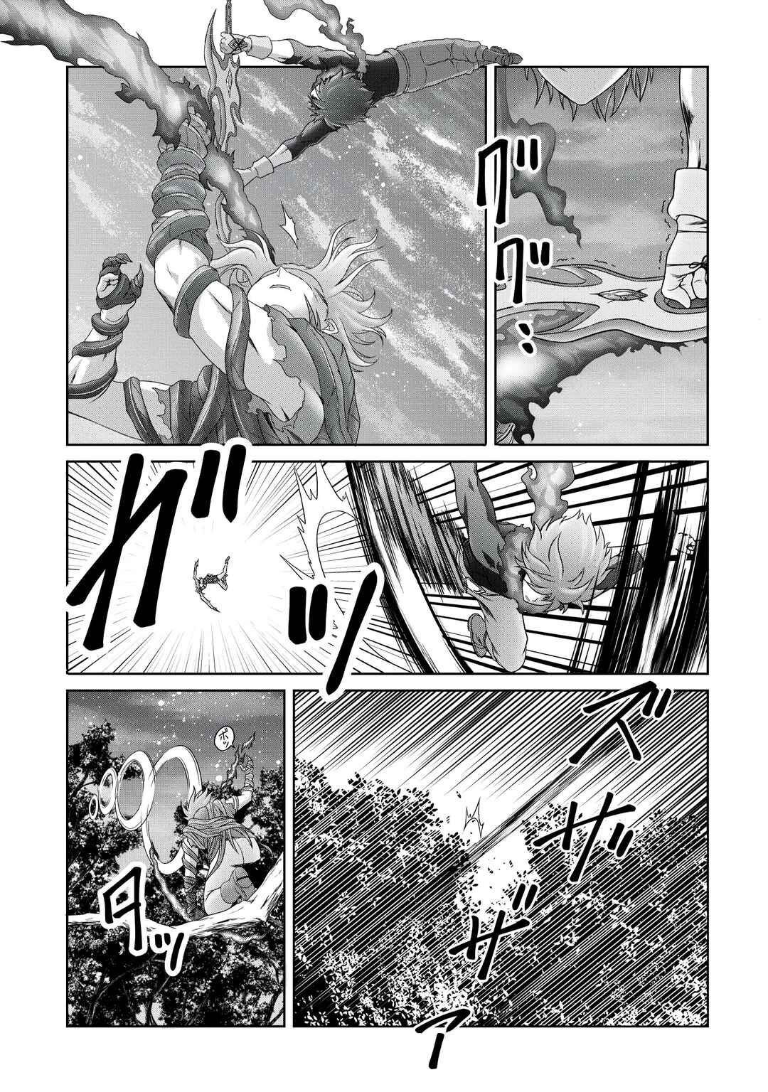 Page 26 Chapter 17 Munou Nintei de Bouken Mono Kubi ni Natta kara Jimoto ni Kaette Kekkon Suru ~Kekkon Aite ga Sekai wa Horoboshi Kaketa Ryuo no Musume de Ore no Nouryoku ga Kakusei Shita~