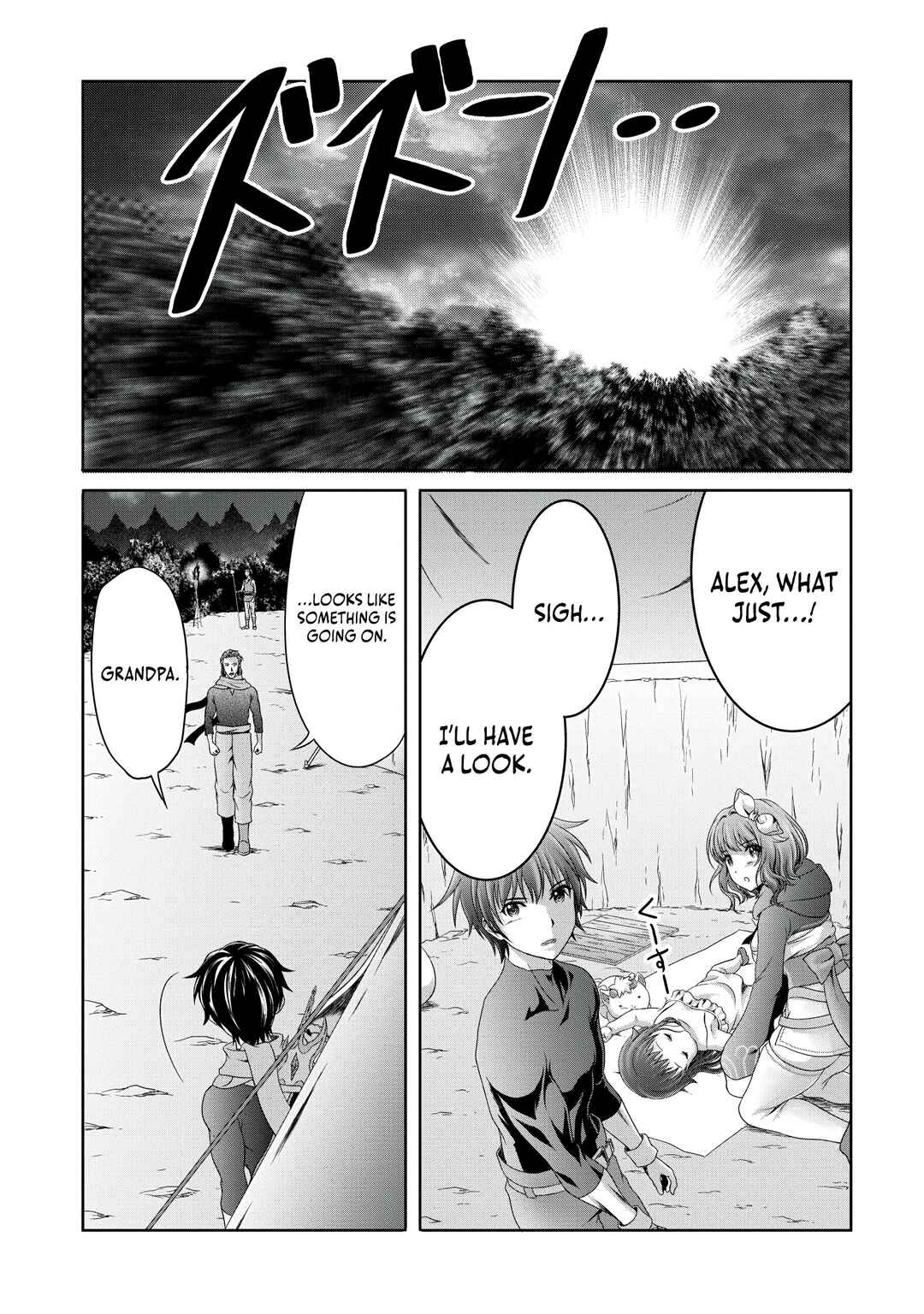 Page 6 Chapter 17 Munou Nintei de Bouken Mono Kubi ni Natta kara Jimoto ni Kaette Kekkon Suru ~Kekkon Aite ga Sekai wa Horoboshi Kaketa Ryuo no Musume de Ore no Nouryoku ga Kakusei Shita~