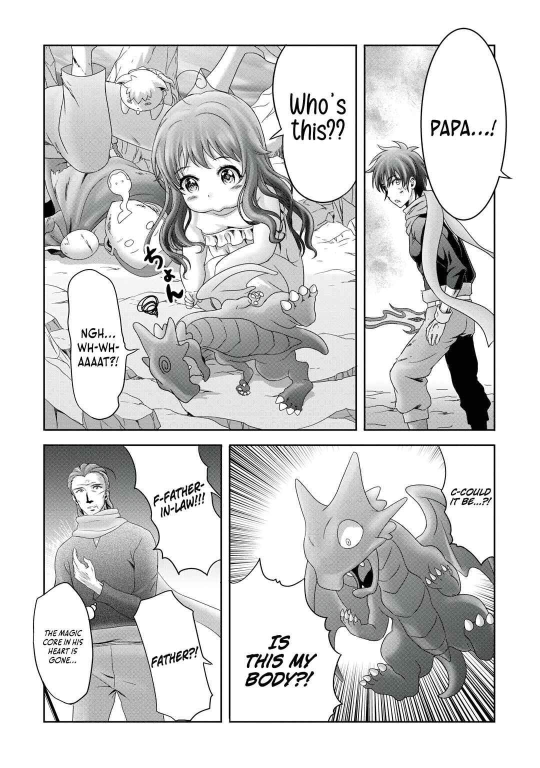 Page 15 Chapter 20 Munou Nintei de Bouken Mono Kubi ni Natta kara Jimoto ni Kaette Kekkon Suru ~Kekkon Aite ga Sekai wa Horoboshi Kaketa Ryuo no Musume de Ore no Nouryoku ga Kakusei Shita~