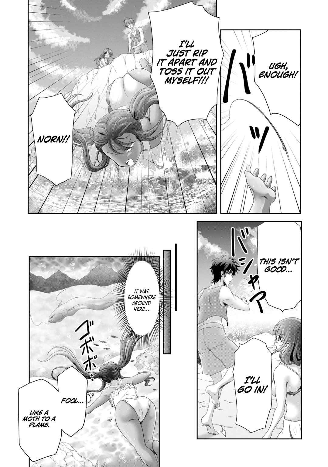 Page 17 Chapter 26 Munou Nintei de Bouken Mono Kubi ni Natta kara Jimoto ni Kaette Kekkon Suru ~Kekkon Aite ga Sekai wa Horoboshi Kaketa Ryuo no Musume de Ore no Nouryoku ga Kakusei Shita~