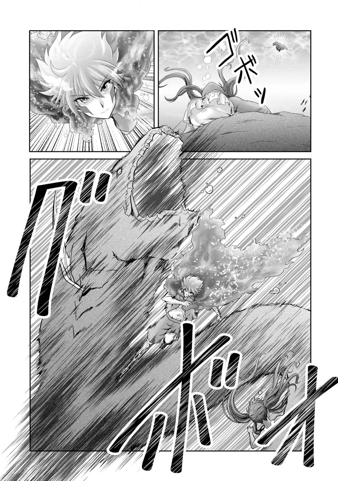 Page 21 Chapter 26 Munou Nintei de Bouken Mono Kubi ni Natta kara Jimoto ni Kaette Kekkon Suru ~Kekkon Aite ga Sekai wa Horoboshi Kaketa Ryuo no Musume de Ore no Nouryoku ga Kakusei Shita~