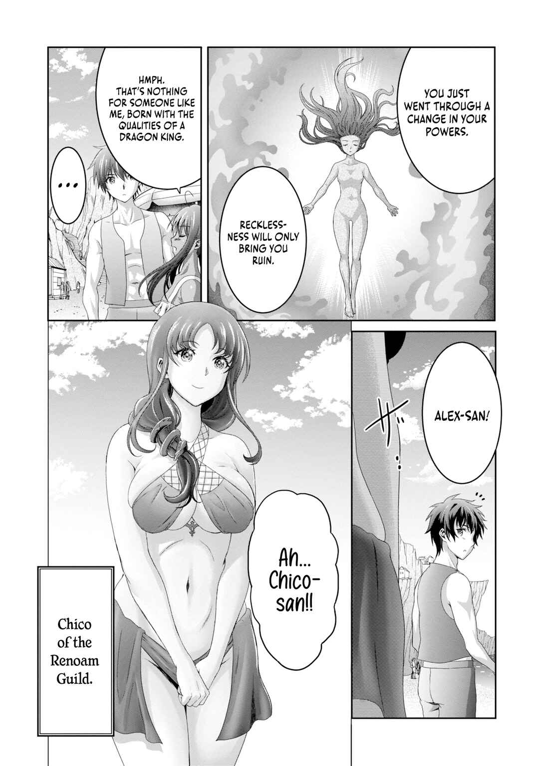 Page 7 Chapter 26 Munou Nintei de Bouken Mono Kubi ni Natta kara Jimoto ni Kaette Kekkon Suru ~Kekkon Aite ga Sekai wa Horoboshi Kaketa Ryuo no Musume de Ore no Nouryoku ga Kakusei Shita~